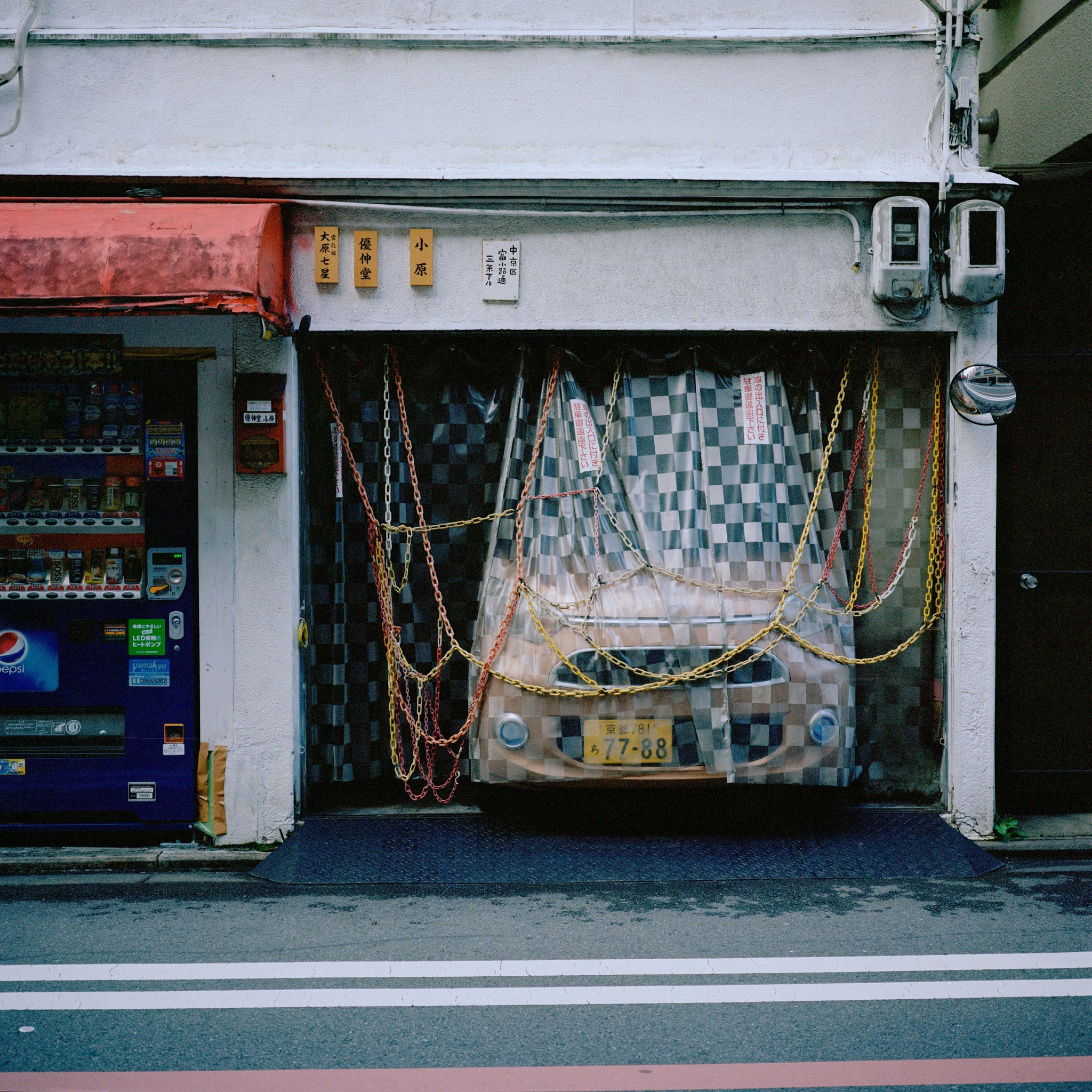 Tokyo Garage